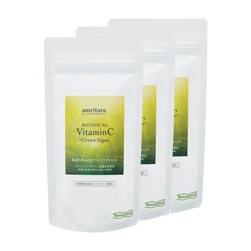 ボタニカル ビタミンC ＋グリーンアルジー 90粒×3袋