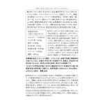 【定期便／送料無料】ボタニカル ビタミンC ＋グリーンアルジー 90粒 再申込者様