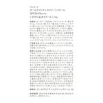 オールライトサンスクリーンクリーム SPF29 PA+++ 40g