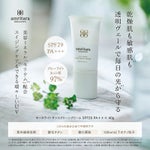 オールライトサンスクリーンクリーム SPF29 PA+++ 40g