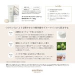 オールライトサンスクリーンクリーム SPF29 PA+++ 40g