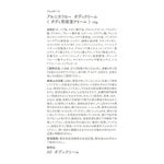 アルニカフロー ボディクリーム 100g