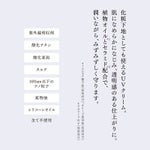 オールライトサンスクリーンクリームキット