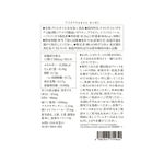 【定期便／送料無料】アスタクリルオイル OMEGA3 90粒 再申込者様