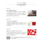 【定期便／送料無料】アスタクリルオイル OMEGA3 90粒 再申込者様