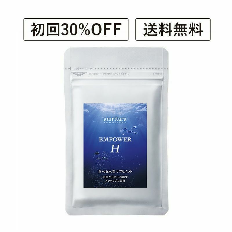 【定期便／送料無料】エンパワーエイチ 60粒