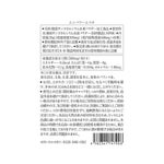 【定期便／送料無料】エンパワーエイチ 60粒 再申込者様