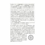 【定期便／送料無料】フェム リズム 60粒 再申込者様