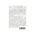 【定期便／送料無料】マリーゴールド ルテイン プレミアム 30粒 再申込者様