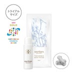 ホワイトバーチモイストウォーター トライアルサイズ 15mL