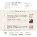 ホワイトバーチモイストウォーター レフィルパック 120mL(詰め替え用)