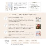 ホワイトバーチモイストウォーター スターターセット