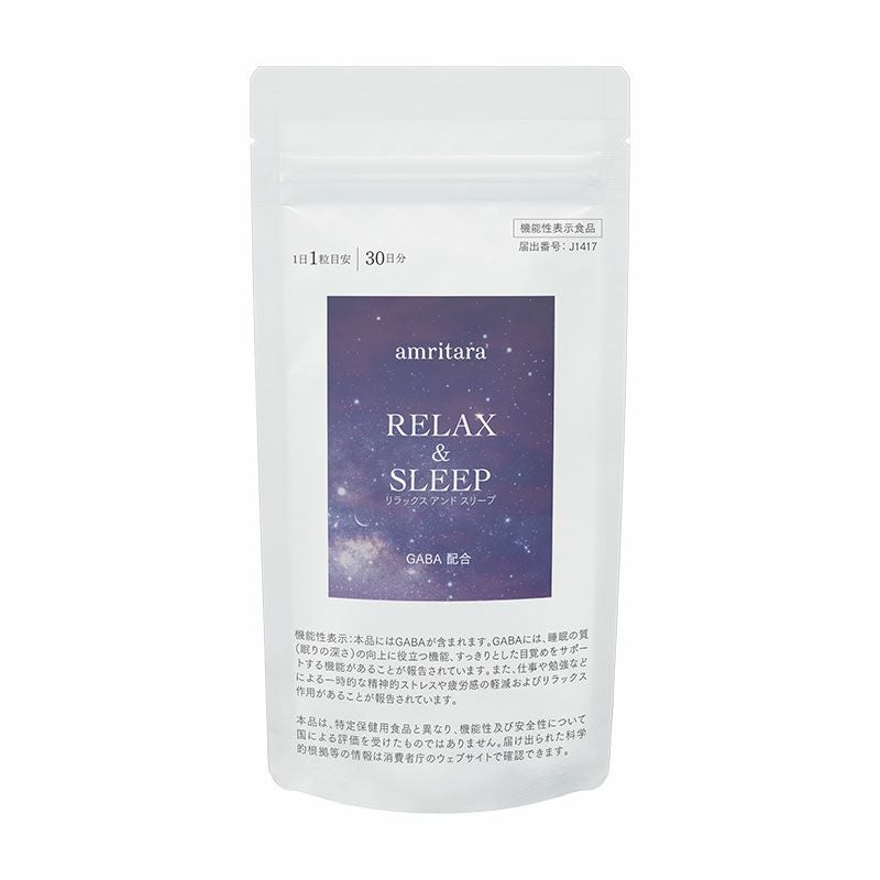 リラックス アンド スリープ 30粒