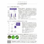 リラックス アンド スリープ 30粒×3袋