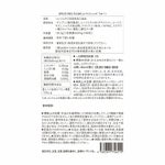スパイス レッド フロー 60粒