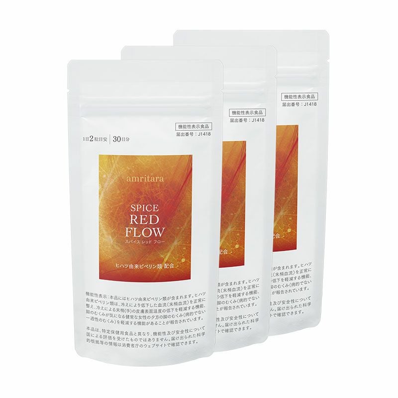 エイジリリース 60粒×3袋 | 国産オーガニックコスメ≪公式≫AMRITARA