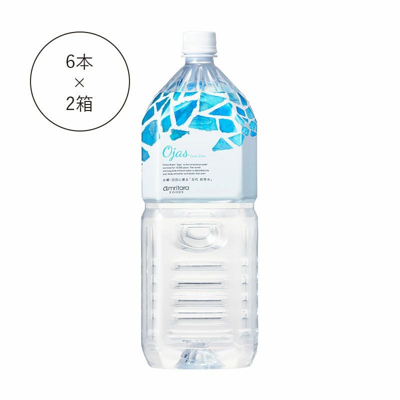 【定期便／送料無料】クリスタウォーター オージャス 2L×6本（ケース）×2