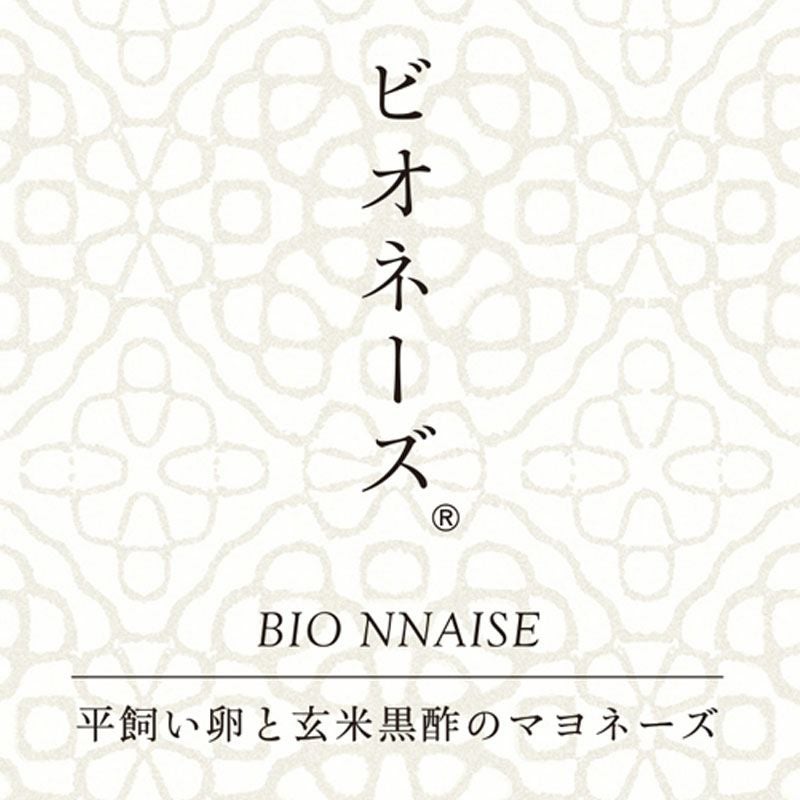 ビオネーズ 250g