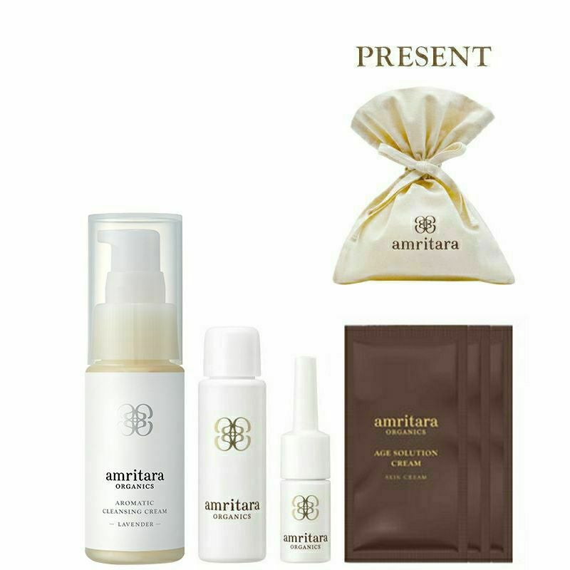 【初回送料無料】ベストスキンケアトライアルセット