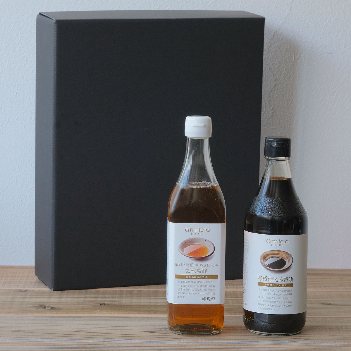 アムリターラの調味料2本セット