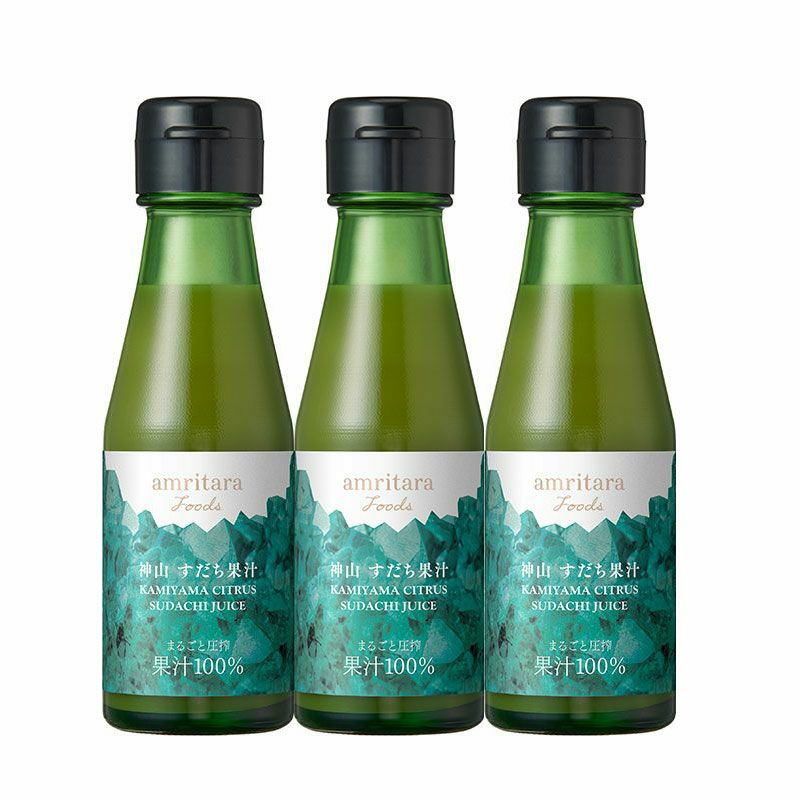 神山 すだち果汁 100ml×3本 | 国産オーガニックコスメ≪公式≫AMRITARA