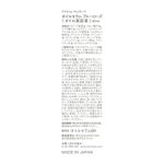 【先行予約ポストカード付き】オイルセラム ブルーローズ 20mL