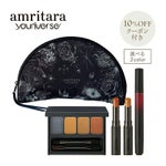 amritara youniverse【先行予約10%OFFクーポン付き】デビューコレクションセット