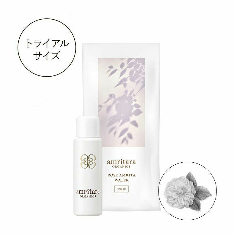 【40%OFF】ローズ アムリタ ウォーター トライアルサイズ 15mL