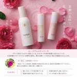 【40%OFF】ローズ アムリタ ウォーター トライアルサイズ 15mL