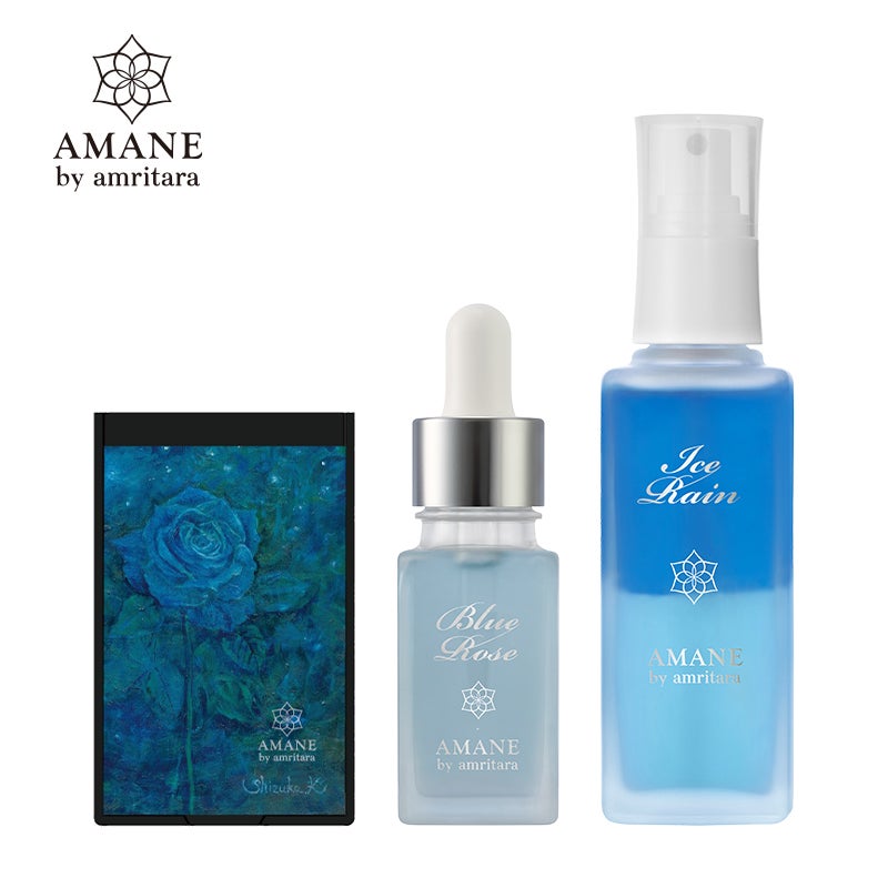 【限定ミラー付き】ブルーローズとアイスレインのセット