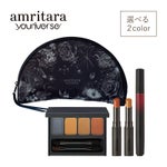 amritara youniverseデビューコレクションセット