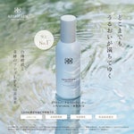 ホワイトバーチモイストウォーター レフィルパック 120mL(詰め替え用)とトライとエイジ ソリューション クリーム 1gのセット