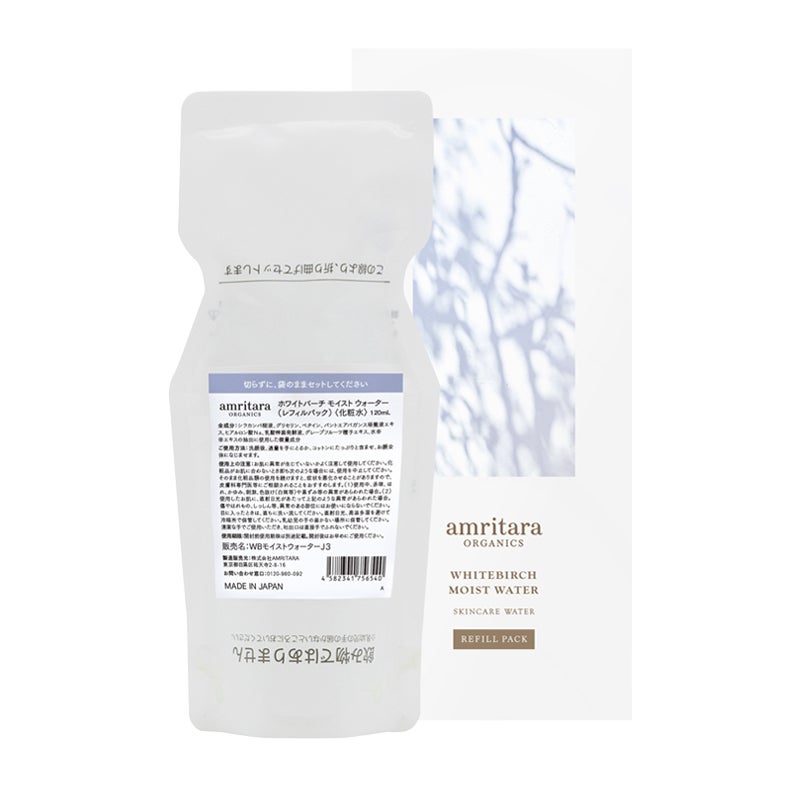 ホワイトバーチモイストウォーター レフィルパック 120mL(詰め替え用)とトライとエイジ ソリューション クリーム 1gのセット