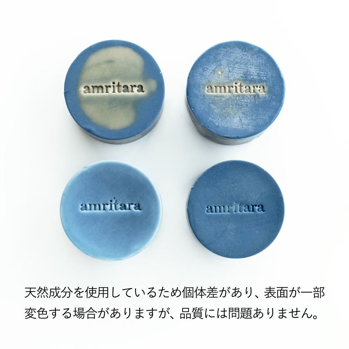インディゴ バランシング ソープ 60g 2個＋切り落とし1袋プレゼント