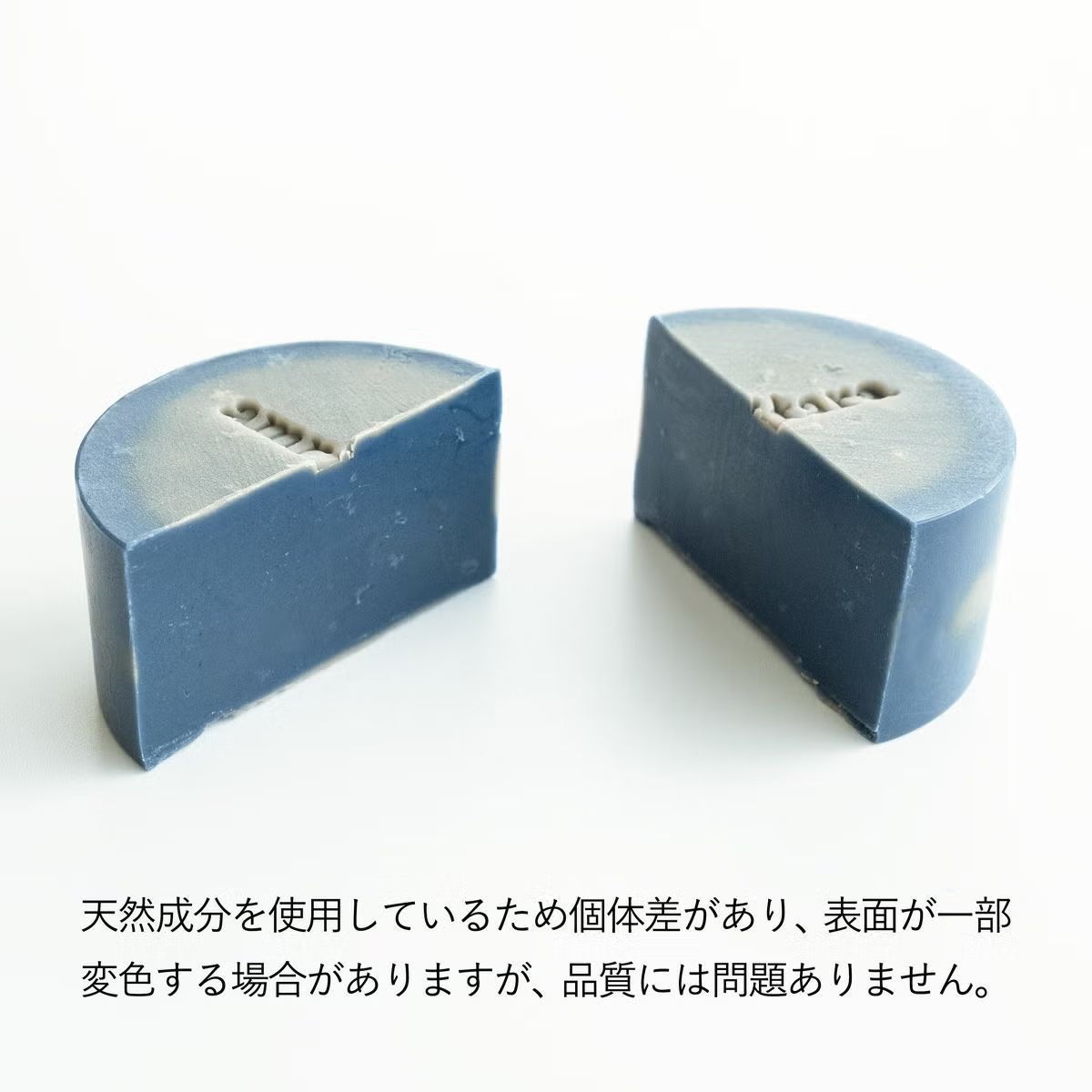 インディゴ バランシング ソープ 60g 2個＋切り落とし1袋プレゼント