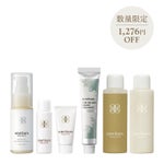 【数量限定】サマートラベルセット