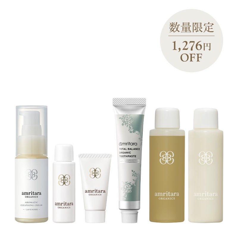 【数量限定】サマートラベルセット