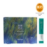 美緑青汁 90g[3g×30袋]