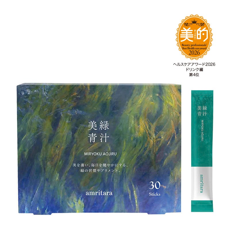 美緑青汁 90g[3g×30袋]