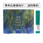 【定期便／送料無料】美緑青汁 90g[3g×30袋] 再申込者様