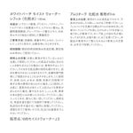 ホワイトバーチモイストウォーター スターターセット