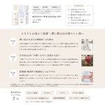 ホワイトバーチモイストウォーター スターターセット
