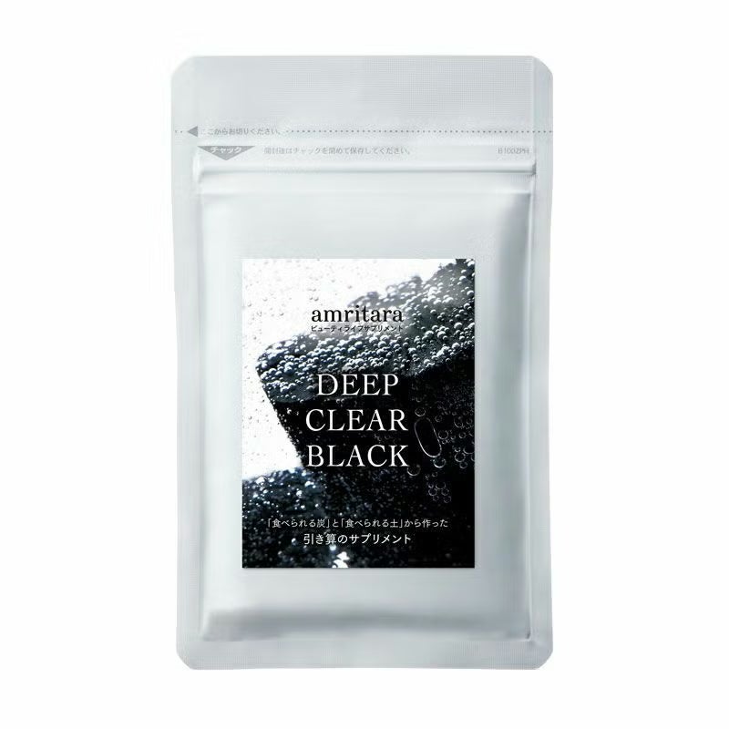 【30%OFF】ディープ クリア ブラック 60粒